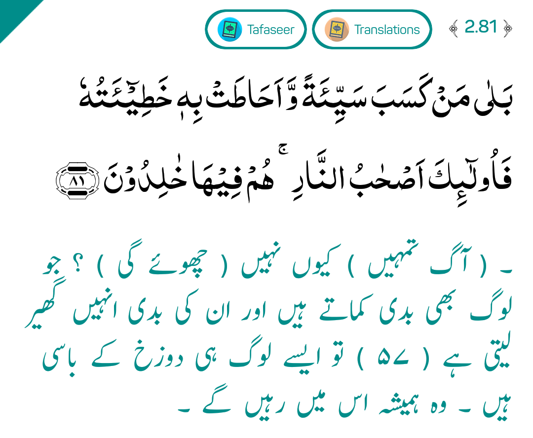 BabarShafique12's tweet photo. Ya #Allah hm sb ko buray kamoo say bacha or nake kam krny ke tofeeq ata frma. (Ameen) @Bilal__hun @syedsikandar97 @Hammad94927189 https://t.co/Q2tCYk8i9w