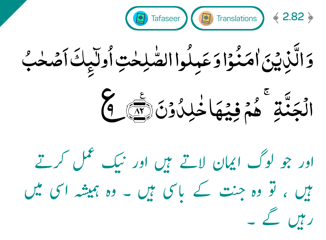 BabarShafique12's tweet photo. Ya #Allah hm sb ko buray kamoo say bacha or nake kam krny ke tofeeq ata frma. (Ameen) @Bilal__hun @syedsikandar97 @Hammad94927189 https://t.co/Q2tCYk8i9w