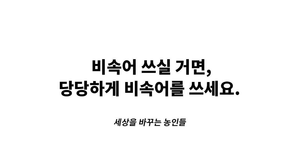 changedeaf2018's tweet photo. <세상을 바꾸는 농인들>에서 

네이버 웹툰작가 마인드C 님을 포함한 

청인분들께 아래와 같이 고합니다. https://t.co/ogHhp5D6nd