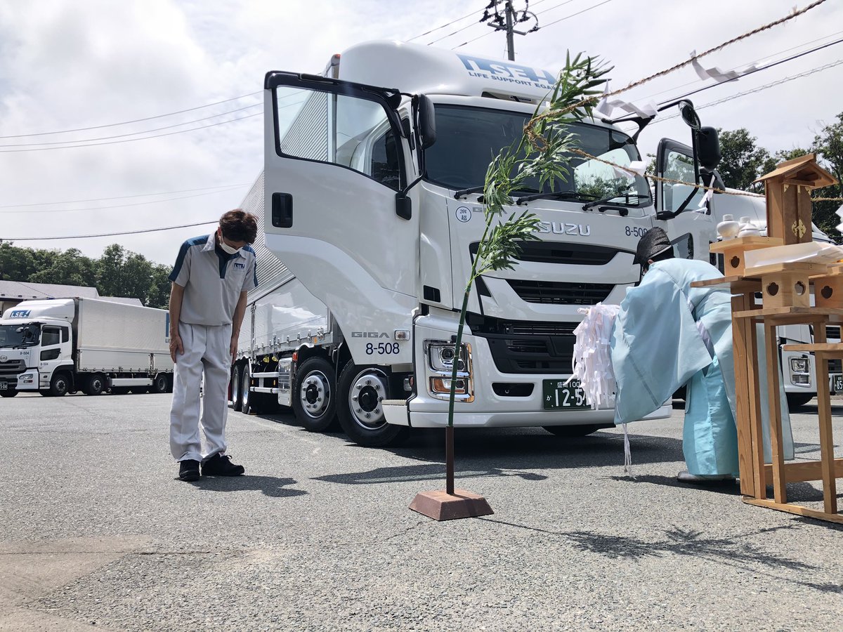 江川哲生 On Twitter Lse 盛岡支店での新車安全祈願祭 担当ドライバーの田村さんは1972年9月25日生まれの同級生 同じ天秤座なのも何かのご縁 新車たくしたよ