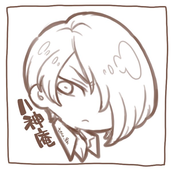 #ふぁぼの早い5人に5分くらいで描いた落書き投げつける見た人も強制でやる
タグで描いたやつあげ。ぶっちゃけみんな5分以上かかってる…?✌️✨ 