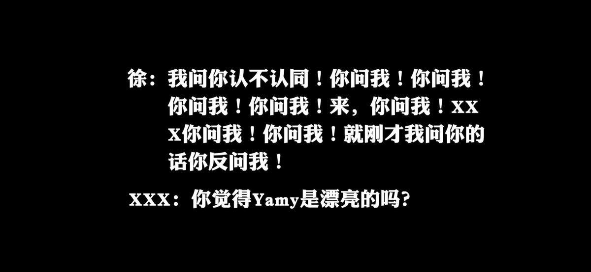 tw// emotional and verbal abuse[ENG TRANS] yamy’s most recent weiboboss: i’m asking for YOUR opinion! ask me! (x4) come on, ask me! xxx ask me! ask me! just ask me the question that i asked you!xxx: do you think yamy is pretty?