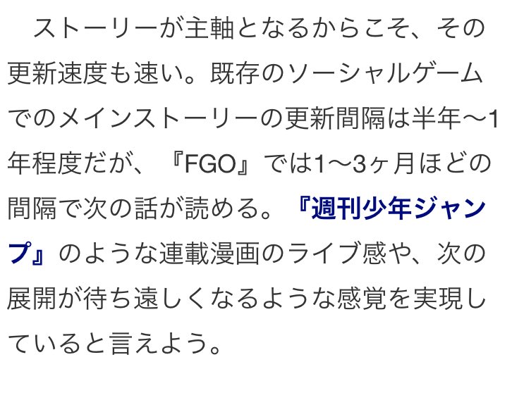 脳梗塞 On Twitter は メインストーリー更新 2018年4月 2部1章 2018年7月 2章 2018年11月 3章 2019年6月 4 章 2019年12月 ５章前半 2020年4月 ５章後半 最終更新 Https T Co S95e4lncdg Https T Co Joumywuuxj