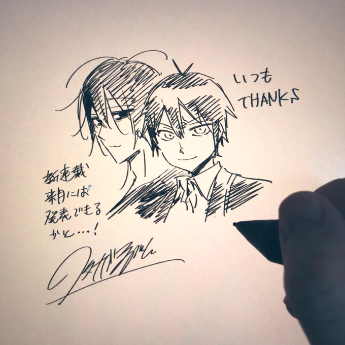 0721!!
どんな大変な年でも誕生日はやってくるもので、特別なこともなく、あいかわらず仕事場で原稿です。"あいかわらず"が送れることに感謝しつつ? 