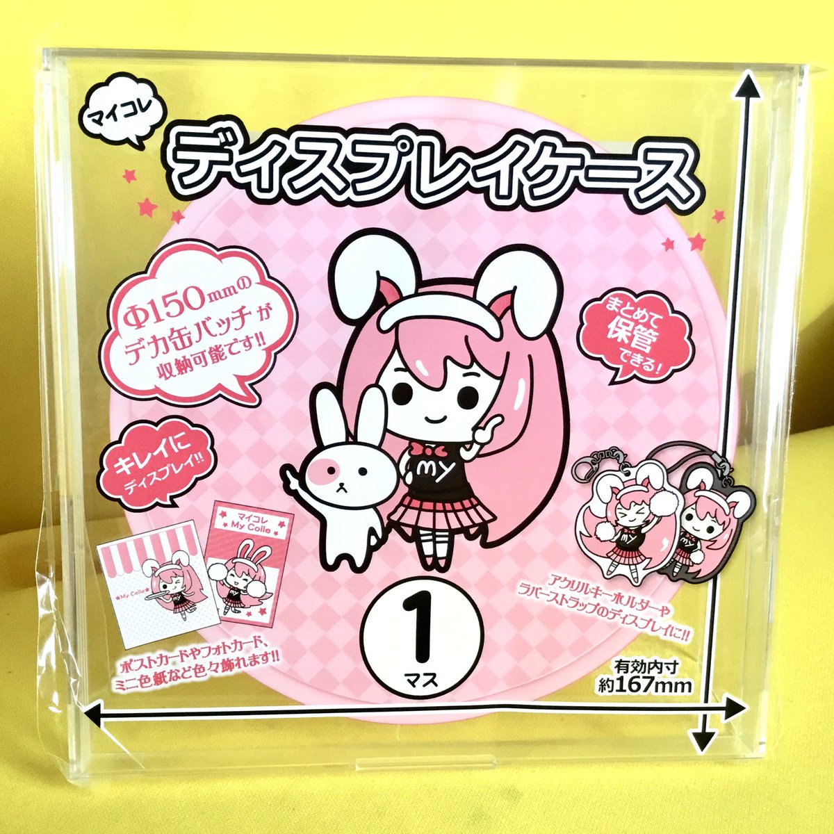 セリアのディスプレイケース（1マス。4マス、9マスもあり）を見て