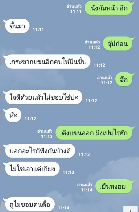 ขิงไอ่ดุ [ผัวโหดเมียหื่นนนน]🤐 tweet media