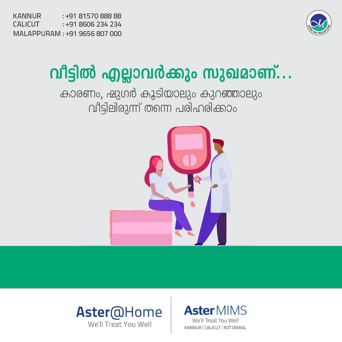 aster_at_home's tweet photo. Aster@Home വീട്ടിലെത്തിക്കുന്ന ഡയബെറ്റിസ് ചെക്കപ്പുകൾ നിങ്ങളുടെ ആരോഗ്യപരിചരണം കൂടുതൽ സുഗമമാക്കുന്നു.

#AsterAtHome #DiabeticTest #DiabeticTestAtHome https://t.co/P0AoGJEABK