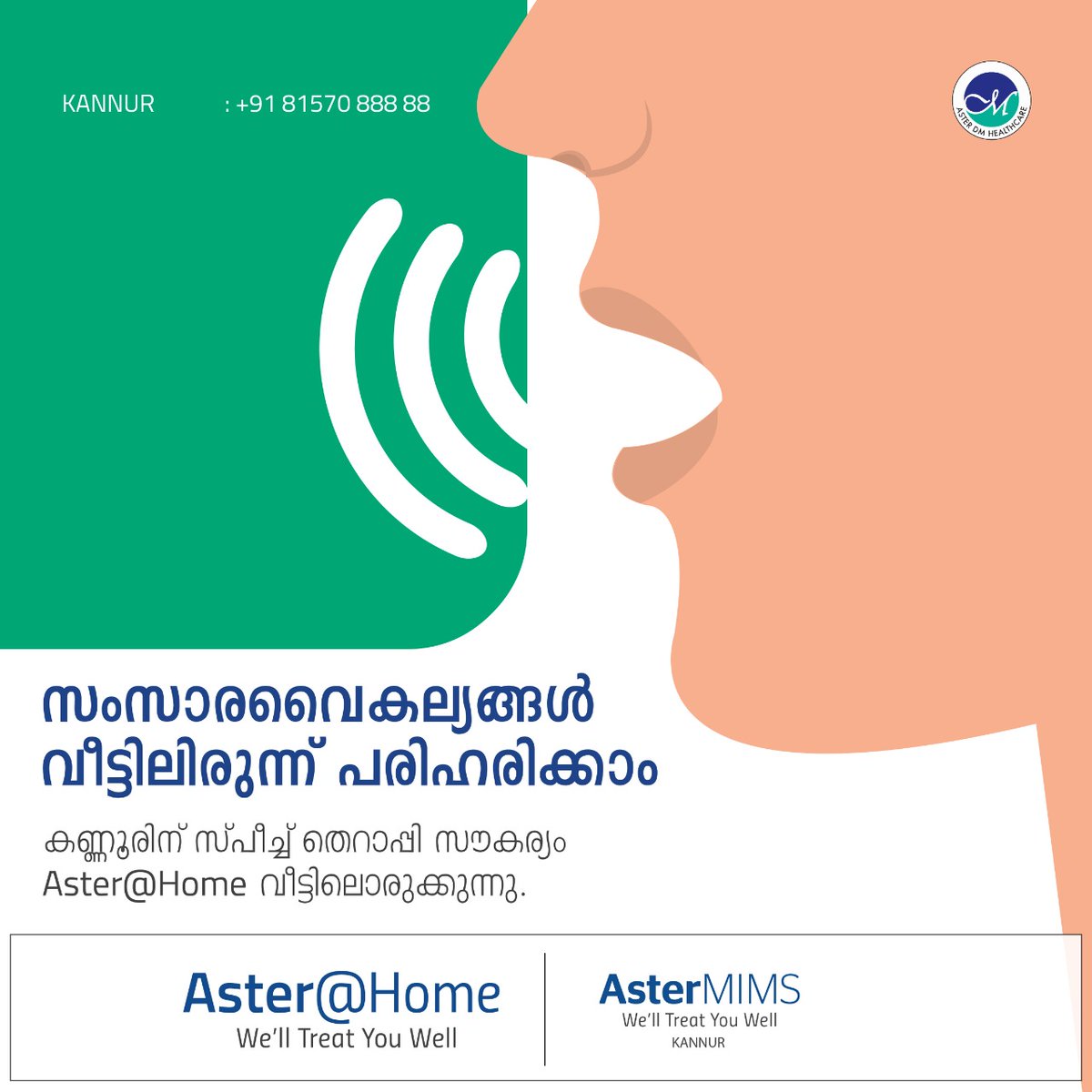 aster_at_home's tweet photo. കുട്ടികളിലെ സംസാരവൈകല്യം, സ്‌ട്രോക്ക് വന്നവരിലെ സംസാരവൈകല്യം പരിഹരിക്കൽ എന്നിവയ്ക്ക് വിദഗ്ദ്ധ സ്‌പീച്ച് തെറാപ്പി ചികിത്സ Aster@Home വീട്ടിൽ ഉറപ്പാക്കുന്നു.

#AsterAtHome #SpeechTherapy #SpeechTherapyAtHome https://t.co/EQefTeYwGk