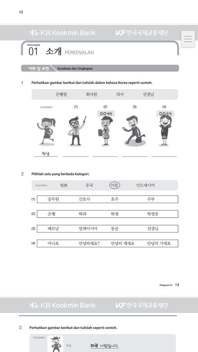 c0usel's tweet photo. E-BOOK BELAJAR BAHASA KOREA LEGAL BY KOOKMIN BANK

[THREAD]

hai temen temen, aku mau kasih tau ebook legal buat yang mau belajar bahasa korea. Kookmin Bank bikin 6 level buku berbeda, tapi ini aku baru share yg level 1. kalo mau yg lainnya Rep aja yaa. https://t.co/Px7tyVYzPZ