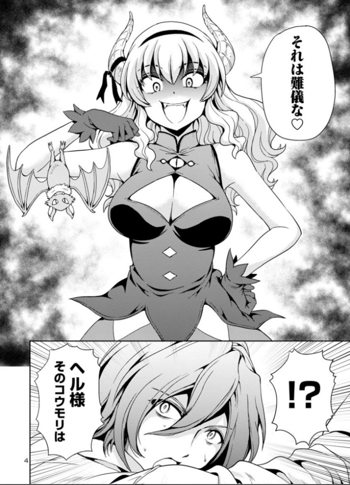 「魔王の娘、すごくチョロい。」6話更新しました!!https://t.co/tLm0xcF9Zk #まおチョロ #マンガクロス 