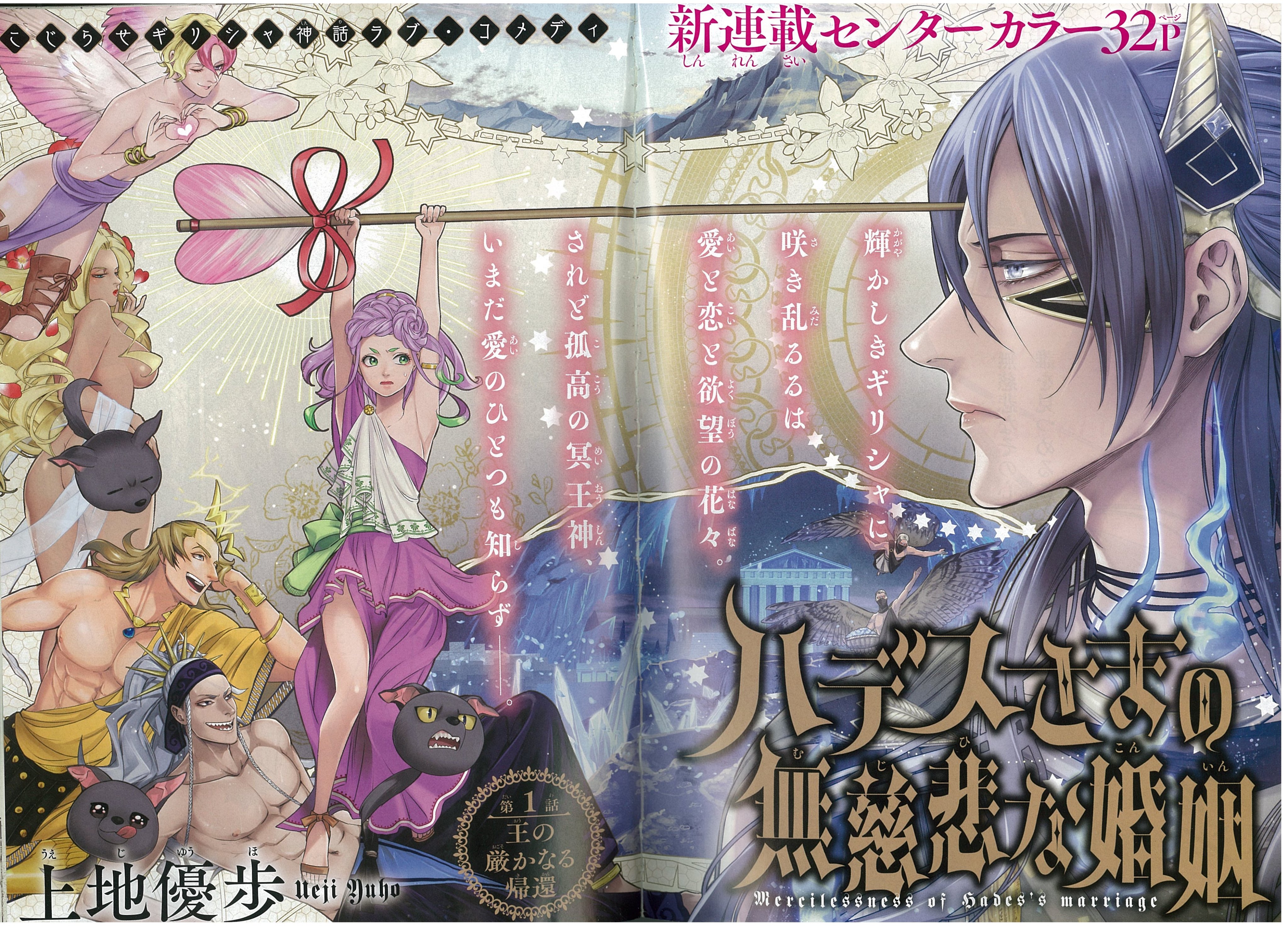 Najciekawsze użytkownika 上地優歩 🍑神仙桃娘 第①巻発売中