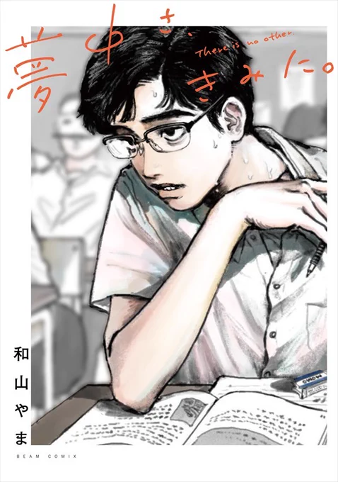K成 on X: 
