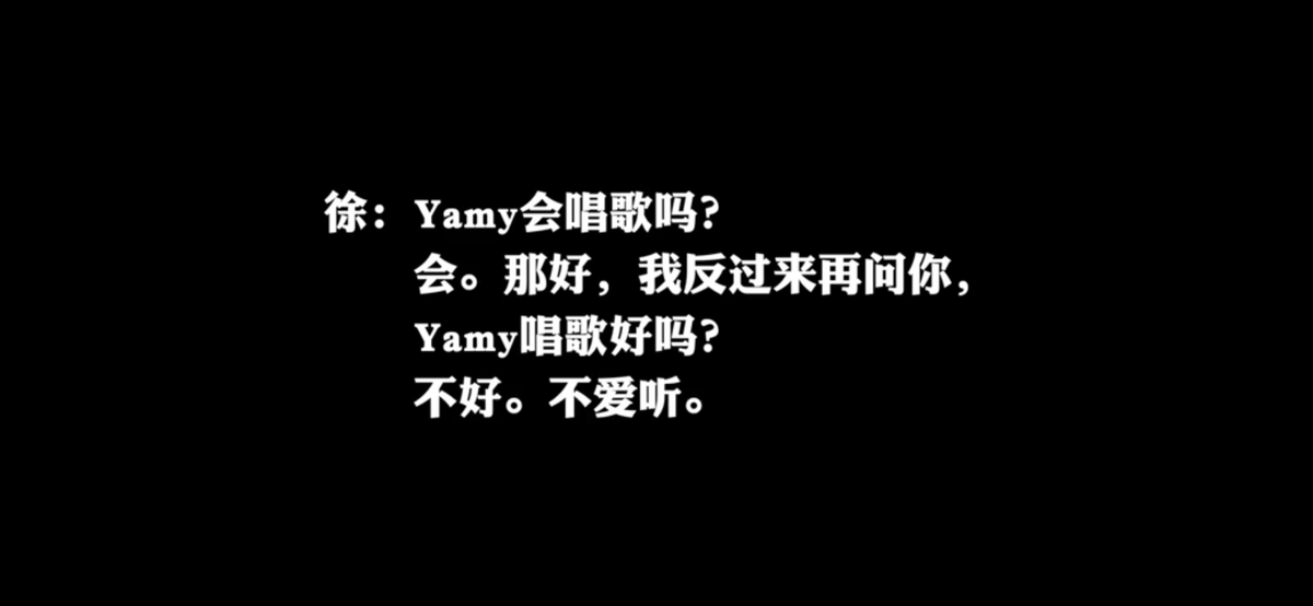 tw// emotional and verbal abuse[ENG TRANS] yamy’s most recent weiboboss: can yamy sing? yes she can. okay, then i’ll ask you as a follow up, can yamy sing well?no, she can’t. i don’t like to listen [to her singing].