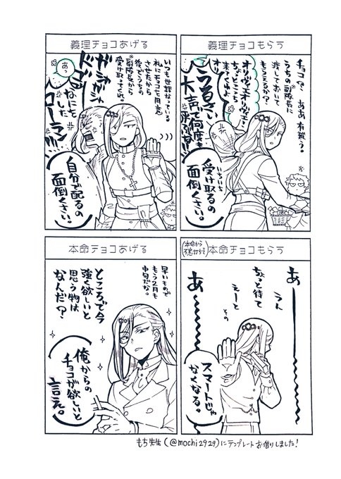 季節外れ感が凄まじいですが 「これは8巻発売してからじゃないと上げ