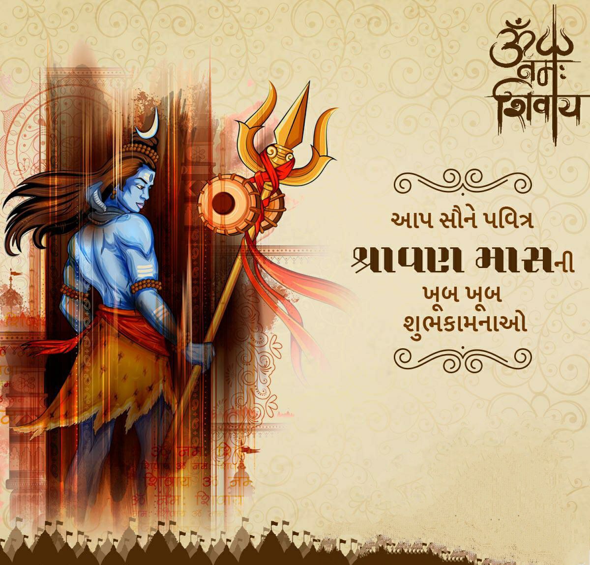 drmanishdoshi's tweet photo. आज से शुरू हो रहा श्रावण मास की सभी शिव भक्तों को हार्दिक शुभक���मनाएं। इस श्रावण परम् कृपालु महादेव महामारी को नाश करे और सबको स्वस्थ और कर्मशील बनाये इसी प्रार्थना के साथ अनंत कोटी वंदन ॥ https://t.co/E5dm3tg2Qk