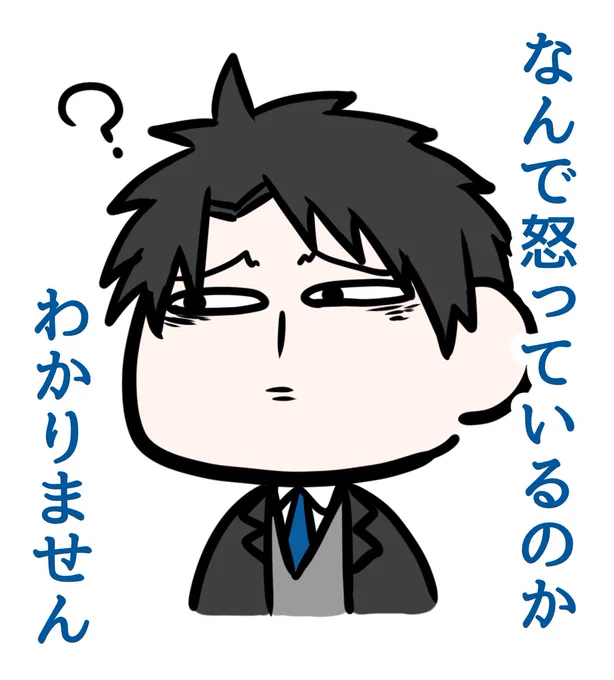 迷子防止 