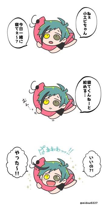 今日のちびフロは甘えたい?? 