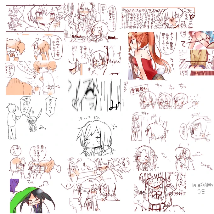 意味わからん効果音総集編 