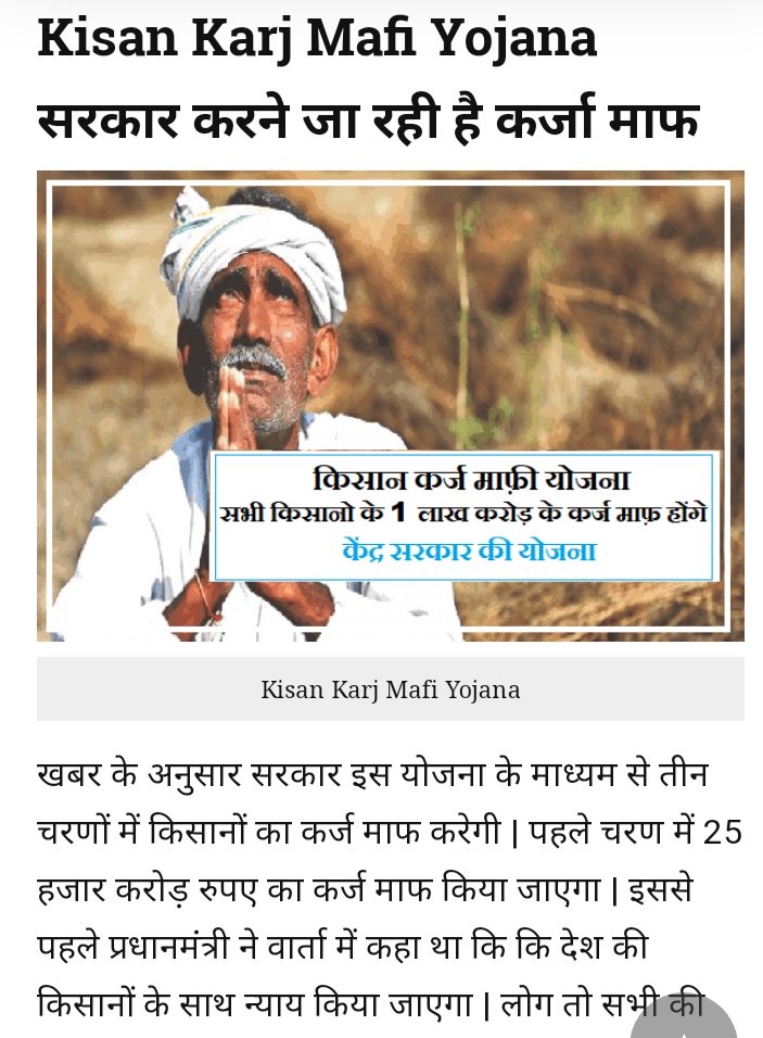 #ReviveAdarshCredit 
#ReviveAdarshCredit 
#ReviveAdarshCredit 
 श्रीमान प्रधानमंत्री जी आदर्श सोसायटी पीड़ित डेढ़ करोड़ परिवार  25 महीनो से तड़प तड़प कर मर रहे हमें भी न्याय दो लिक्विडेट हटाओ
 संस्था रेगुलेट करो हमें भी न्याय दो
<a href="/narendramodi/">Narendra Modi</a> 
<a href="/PMOIndia/">PMO India</a> 
<a href="/AmitShah/">Amit Shah</a> 
<a href="/KailashBaytu/">Kailash Choudhary</a>