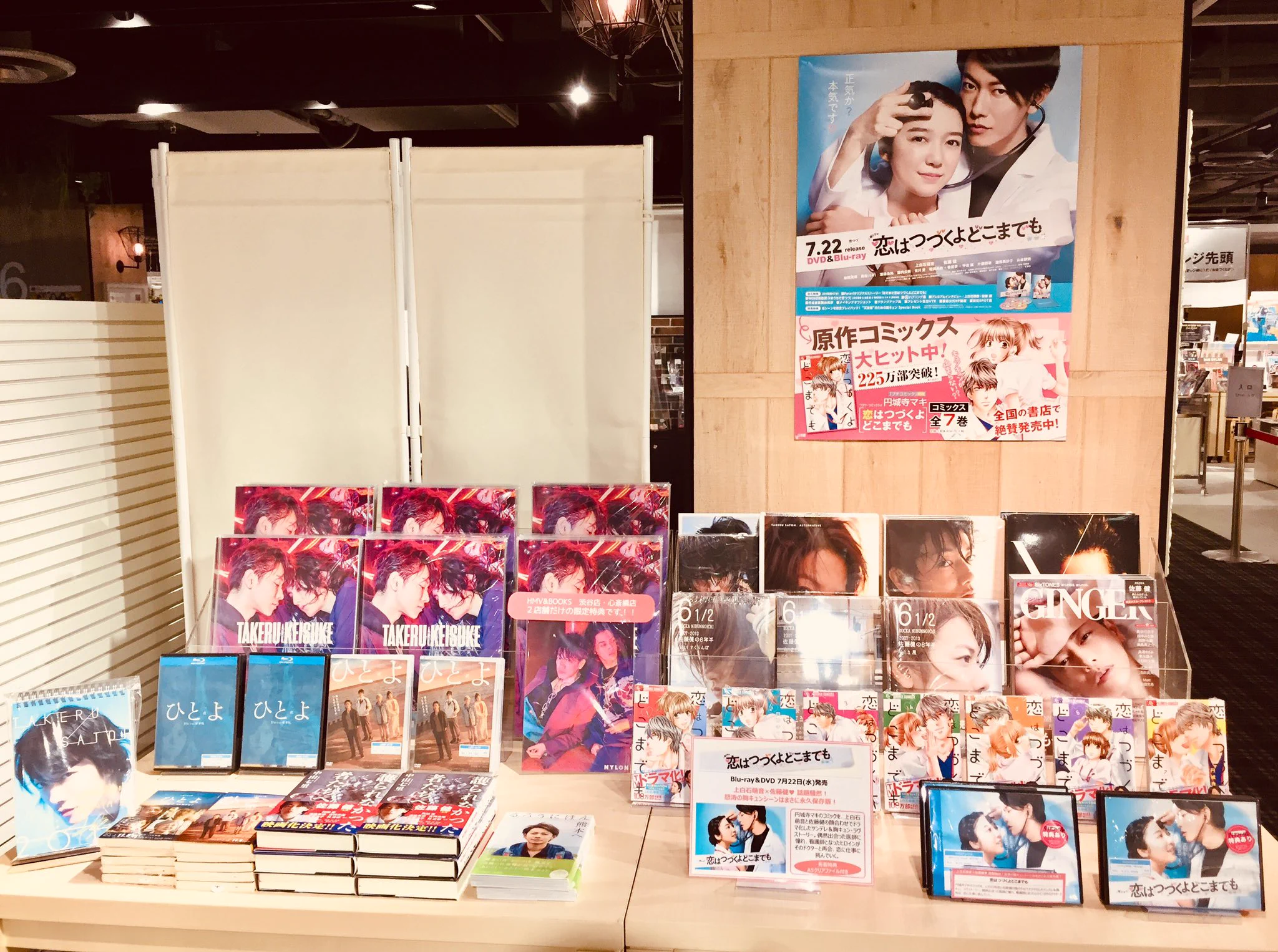 HMV&BOOKS SHIBUYA on X: 