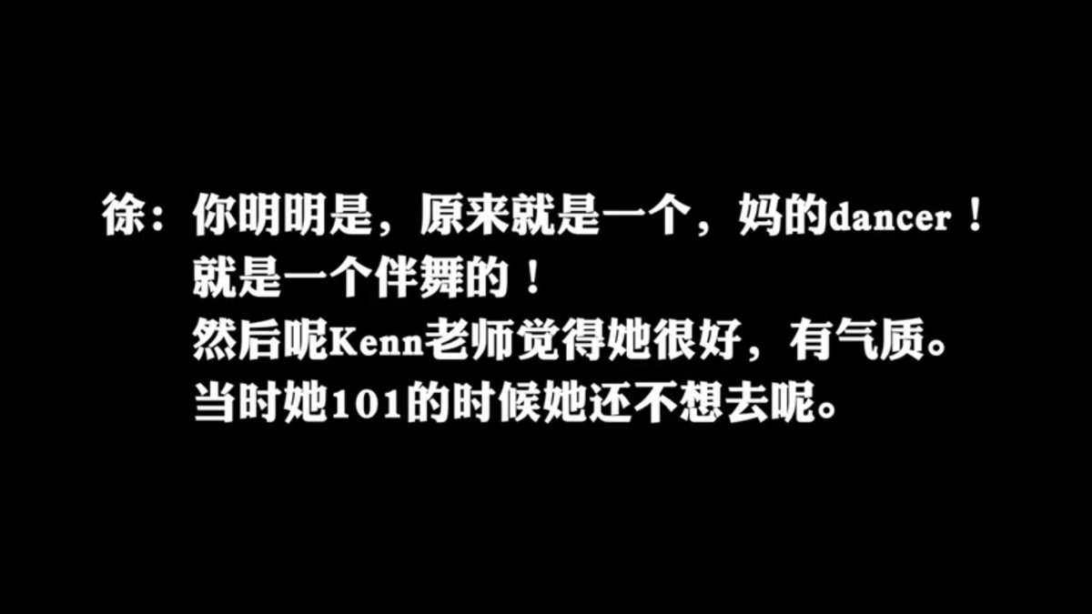 tw// emotional and verbal abuseboss: originally, you obviously were a fucking dancer! you were just a backup dancer! and then, kenn (teacher) thought you were really good and that you had attitude. at the time, she didn’t even want to go to 101.