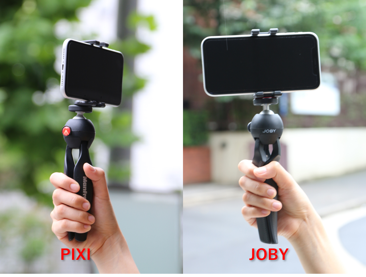 JOBY_JP's tweet photo. #JOBY の #HandyPod とPIXI はどちらもハンドグリップ式、ボタン式ロック、重さも同じぐらい😳PIXIの脚は太目でシッカリ安定感抜群、JOBYの脚はスリムで握りやすく滑り止め付き。。。JOBYはスマホを縦横スムーズに動かせるから自撮りにも便利かな?
あなたならどっち?😉
https://t.co/r8YCIpTENj https://t.co/0lVGM4HNTu