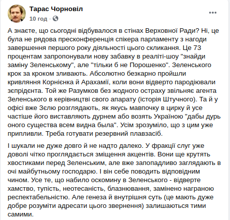 Меры безопасности усилили в Киеве - Цензор.НЕТ 2254