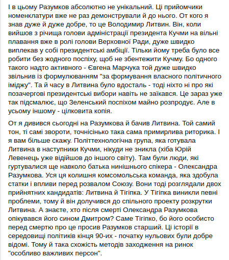 Меры безопасности усилили в Киеве - Цензор.НЕТ 5394