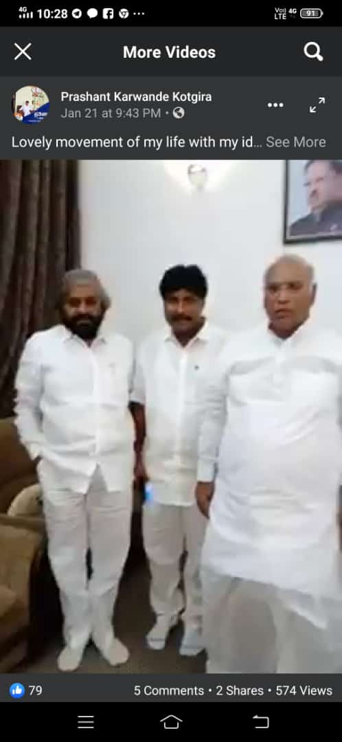 prashantkotgera's tweet photo. ನಮ್ಮ ಪಕ್ಷದ ನಿಷ್ಠಾವಂತ ಹಿರಿಯ ಕಾಂಗ್ರೆಸ್ಸಿಗ ಸಾಮಾನ್ಯ ಕುಟುಂಬದಲ್ಲಿ ಹ���ಟ್ಟಿ ರಾಜ್ಯದಾದ್ಯಂತ ರಾಷ್ಟ್ರದಾದ್ಯಂತ ತನ್ನದೇ ಆದ ಧಾಟಿಯಲ್ಲಿ ಛಾಪು ಮೂಡಿಸಿ ಸದಾ ಜನರ ಸೇವೆ ಮಾಡುತ್ತಿರುವ ಅಭಿವೃದ್ಧಿಯ ಹರಿಕಾರ ಯುವ ಪೀಳಿಗೆಗೆ ಸ್ಪೂರ್ತಿಯಾದ ರಾಜಕಾರಣಿ ಶ್ರೀ ಮಾನ್ಯ @kharge ಸಾಹೇಬರಿಗೆ ಹುಟ್ಟು ಹಬ್ಬದ ಹಾರ್ದಿಕ ಶುಭಾಶಯಗಳು @PriyankKharge https://t.co/9joE4wcgW8