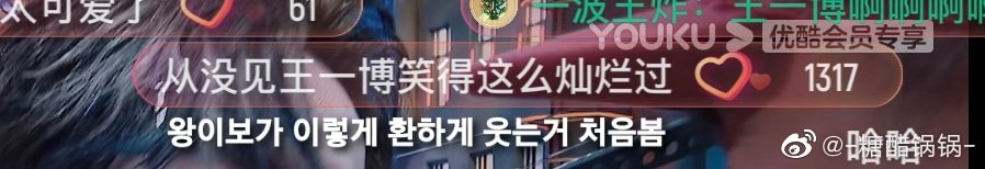i9mnZXSeplNmJA5's tweet photo. 갠ㅡ팬.들은 둘의 자ㅡ료.는 안본다더니....진짜인가봐😎😎 https://t.co/492Fjv9XPj