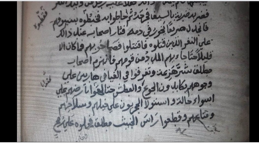 عمانية tweet media