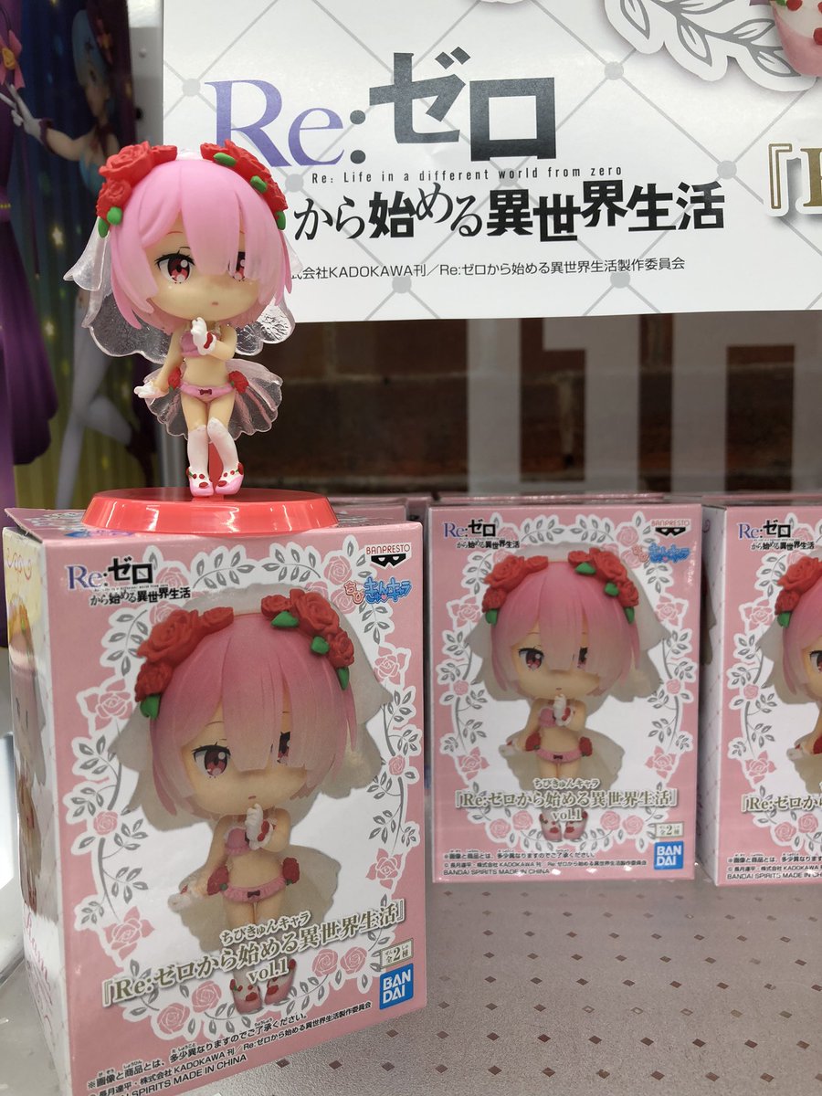タイトーステーション小田原シティーモール A Twitter プライズ 新景品 ちびきゅんキャラ Re ゼロから始める異世界生活vol 1 全2種 リゼロ レム ラム ちびきゅん 大好評 T Co Mddpp4qmo2 Twitter タイトーステーション小田原シティーモール A Twitter プライズ 新景品 ちびきゅんキャラ Re ゼロから始める異世界生活vol 1 全2種 リゼロ レム ラム ちびきゅん 大好評 T Co Mddpp4qmo2 Twitter