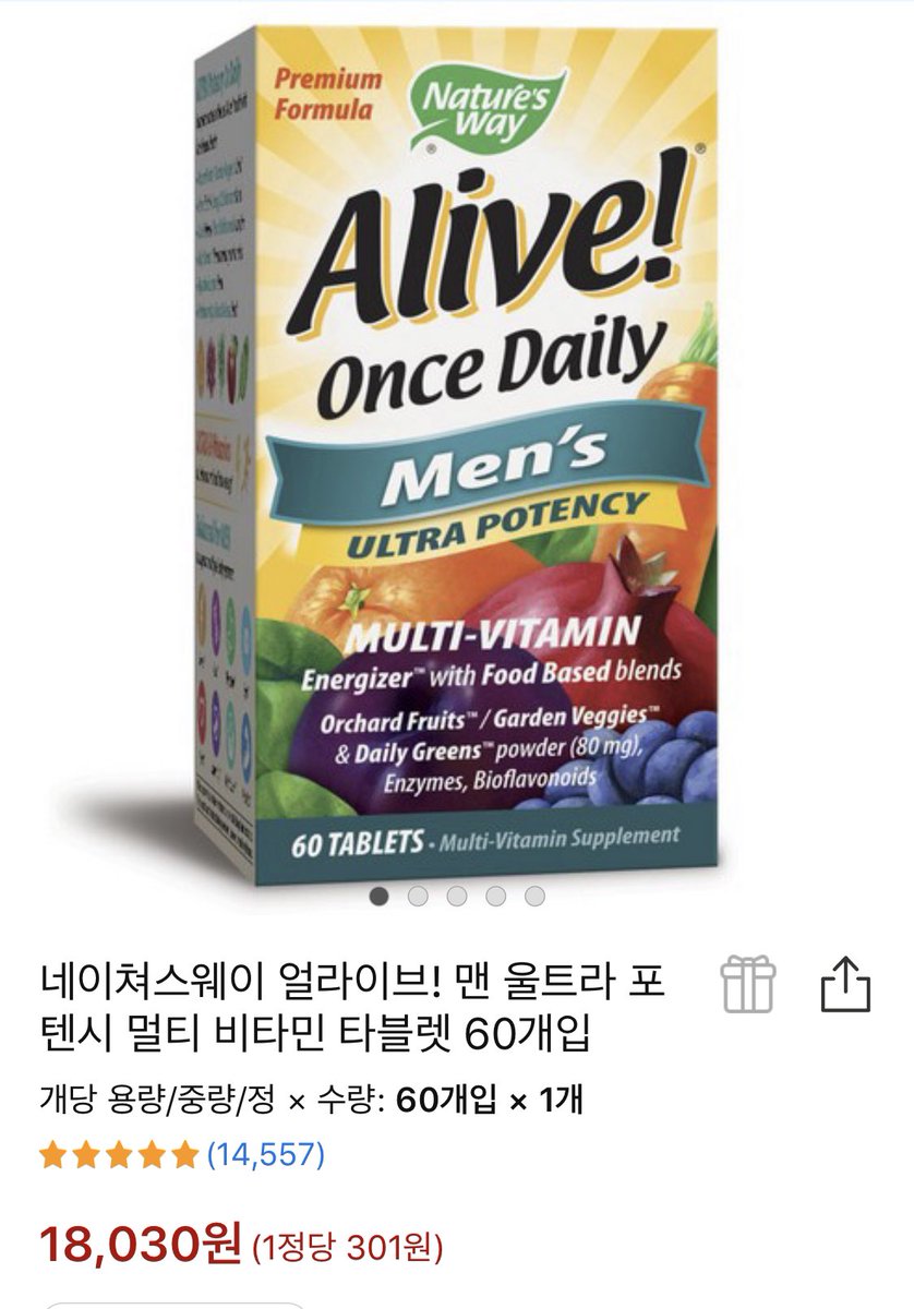 chojongwan's tweet image. 여름 #비타민 하루에 한알이면 됨!
얼라이브가 찐이지 

coupa.ng/bGxazF