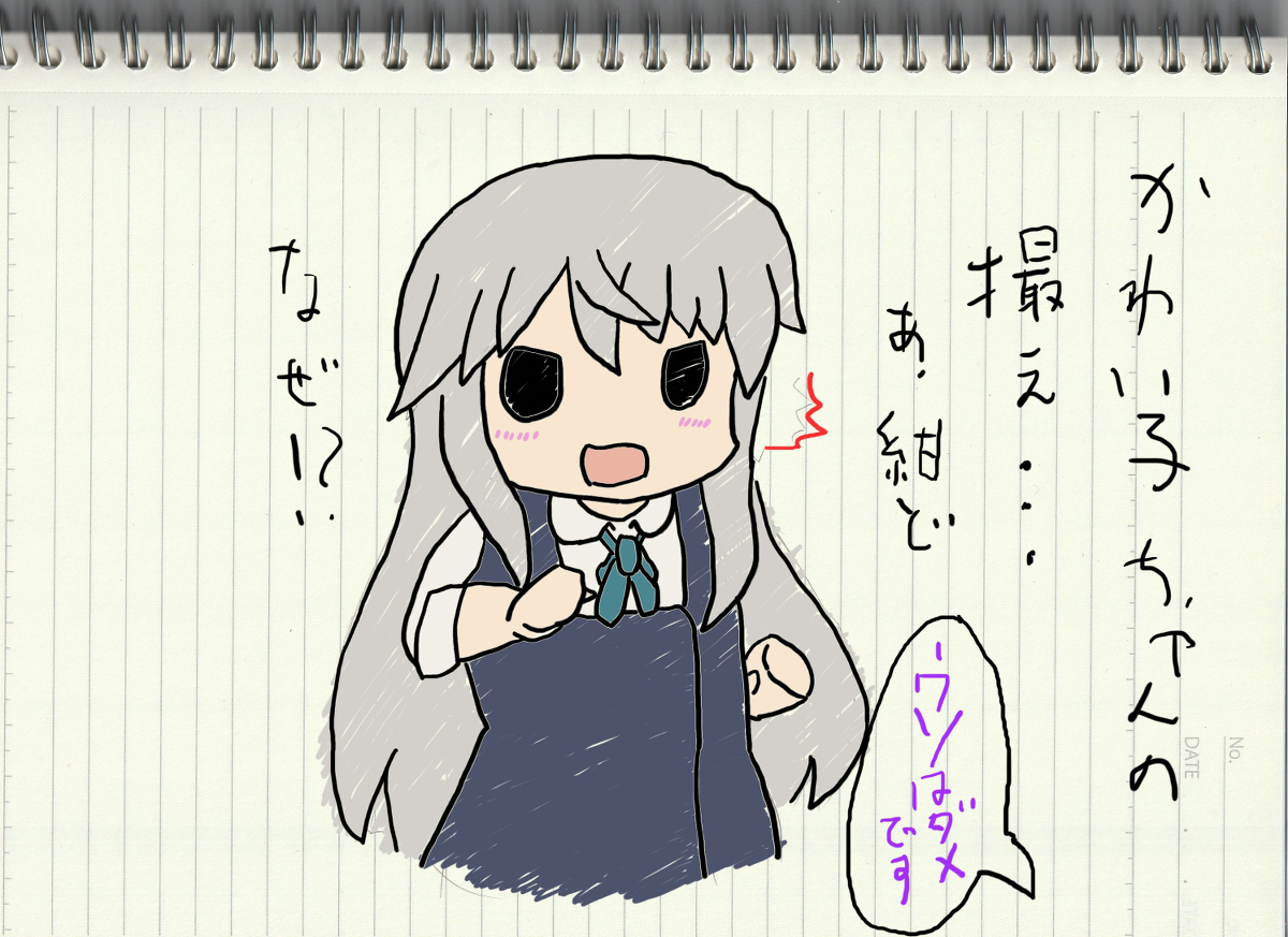 詐称はダメです神宮寺さん #神宮寺真理 #アリス・ギア・アイギス #アリスギアお絵かき https://t.co/ockEVUMgvF