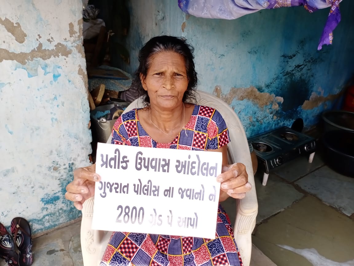 TaranceM's tweet photo. ગુજરાત પોલીસ ના જવાનો ને #2800Gujarat ગ્રેડ પે આપો

#પ્રતીક_ઉપવાસ_આંદોલન https://t.co/ayDde6CCJZ