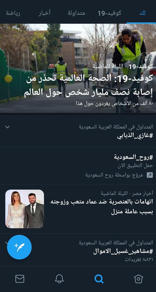 Moon3oo's tweet photo. #غازي_الذيابي

منورين الترند الأول 🤩💛💛. https://t.co/DIPTfAaC3i