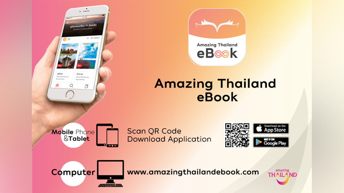 TAT_NewDelhi's tweet photo. TAT launches first “Amazing Thailand eBook” of all destinations, special interest activities and maps nationwide https://t.co/6jGPfsG8F1
#Thailand2020 #ThailandEbook #AmazingThailand https://t.co/zX2VdLibzc