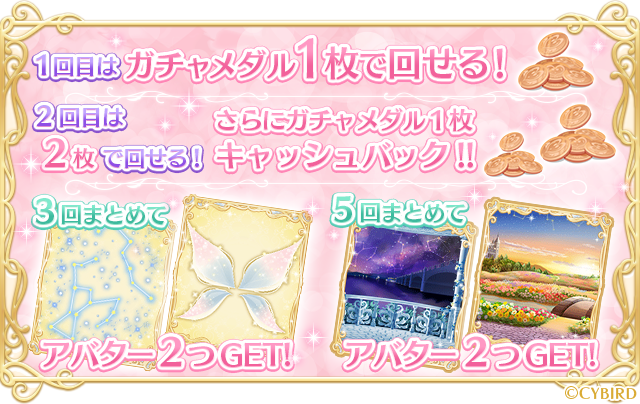 星座のtwitterイラスト検索結果