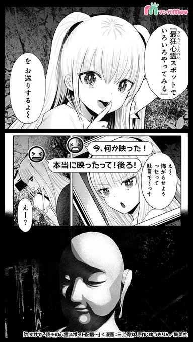 三上骨丸さん の最近のツイート 7 Whotwi グラフィカルtwitter分析 三上骨丸さん の最近のツイート 7 Whotwi グラフィカルtwitter分析