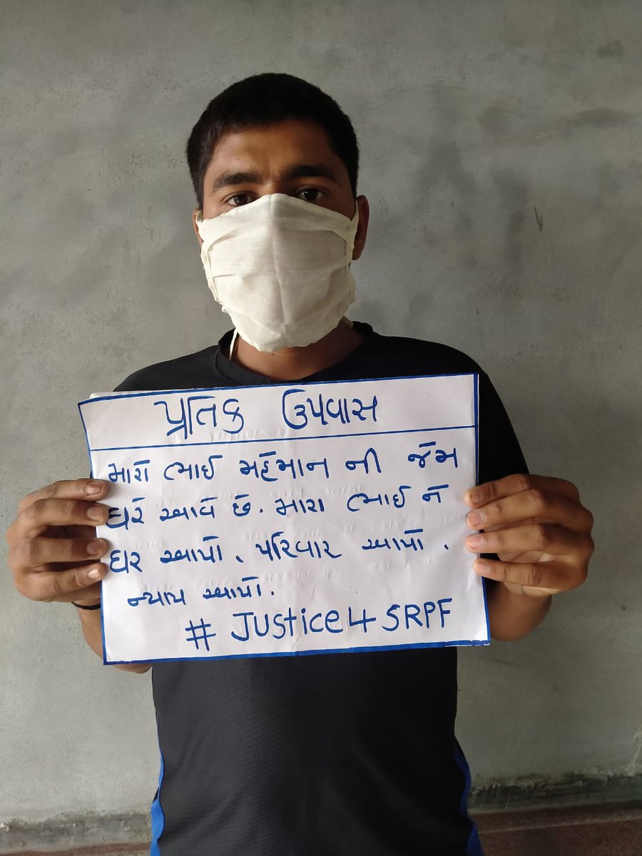 srp_td's tweet photo. #પ્રતીક_ઉપવાસ_આંદોલન https://t.co/L7BqCN0AJA