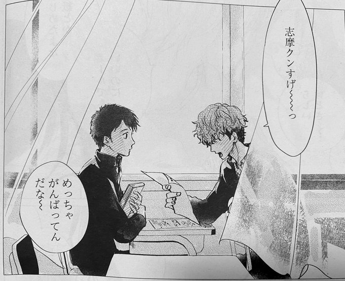 漫画アクション編集部와 Ito Natsumix 교환 1 Whotwi 그래픽 Twitter 분석