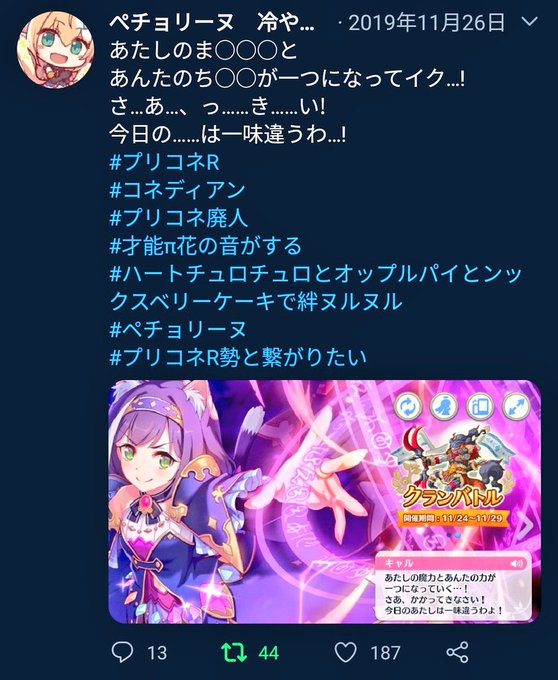 ぺチョリーヌ Puipuiはモルカー Purupuruはバリ屋 やばいですね ٩ ๑ ᴗ ๑ ۶さん の人気ツイート 1 Whotwi グラフィカルtwitter分析