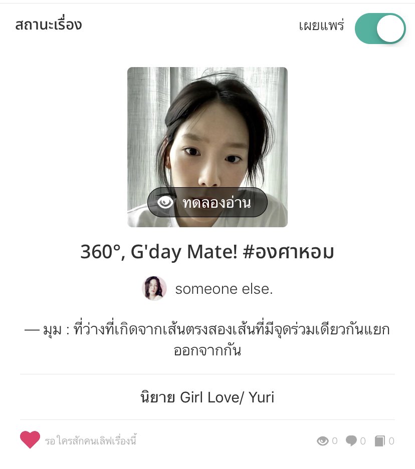.mintae 🐳 (rest) tweet media