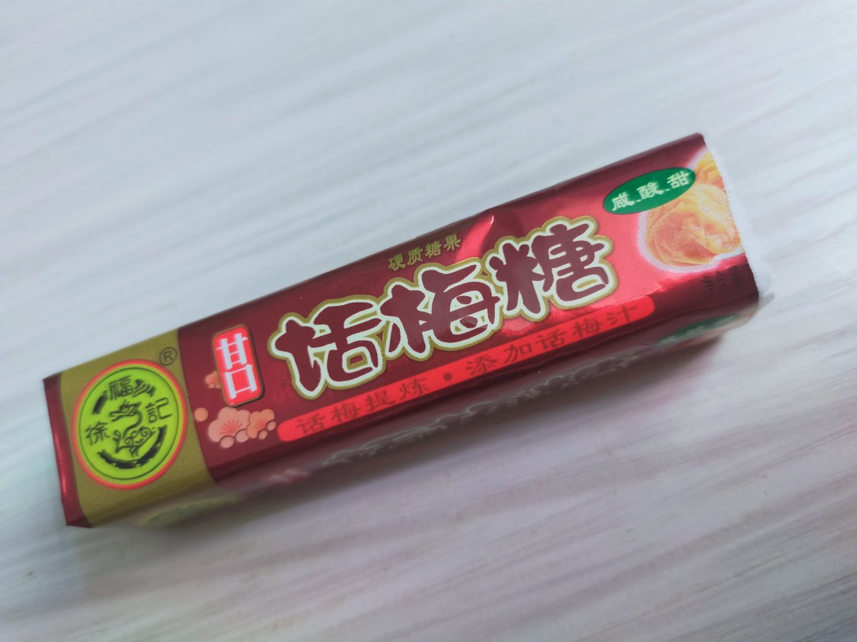 21spring_'s tweet photo. 戒烟第一天：吃完饭老想抽一根，吃颗糖缓一缓好多了，希望晚上工作的时候能克制住。 https://t.co/Os7wulklbj