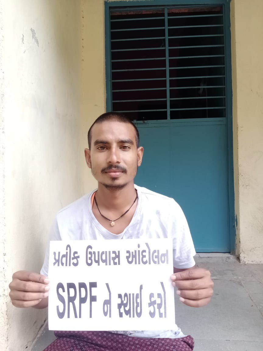#પ્રતીક_ઉપવાસ_આંદોલન