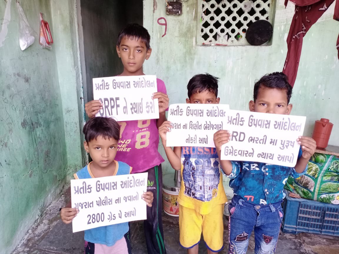 Bhagira40066086's tweet photo. #પ્રતીક_ઉપવાસ_આંદોલન https://t.co/5ohLCcIeW1