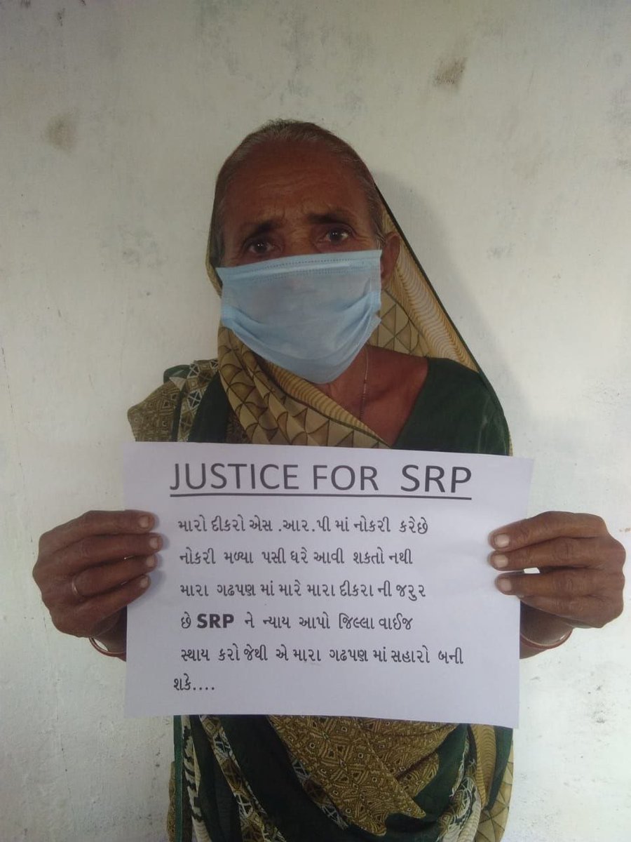 #પ્રતીક_ઉપવાસ_આંદોલન