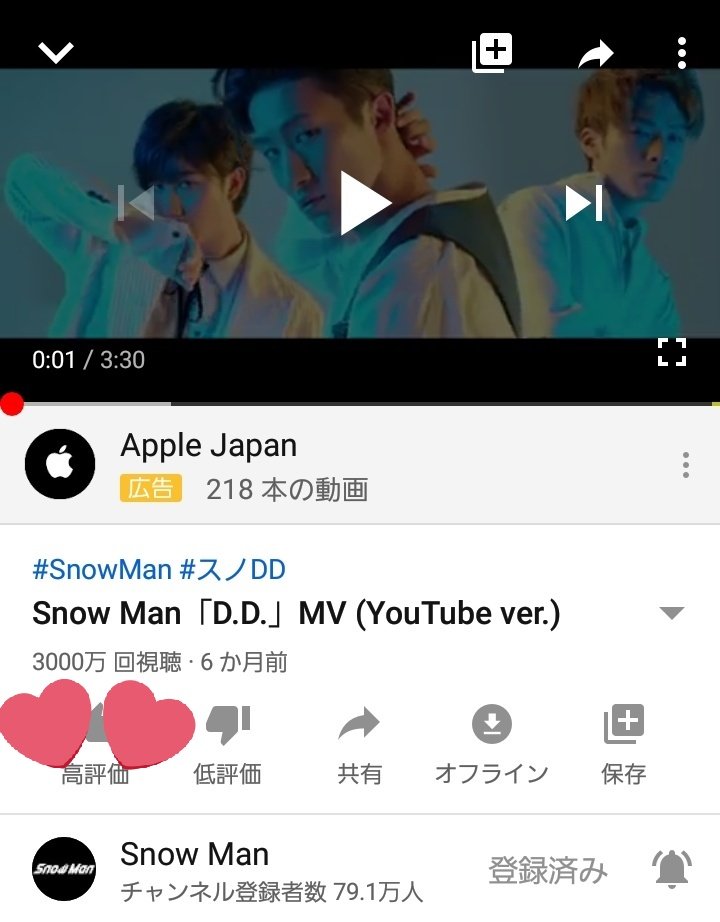 tssawayaka's tweet photo. D.D.再生回数3000万回おめでとう🎊
#SnowMan
#SnowManDD
#SnowManYouTube https://t.co/a0RfDTTCaH
