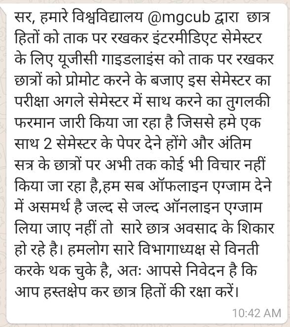 PallavSrivast1's tweet photo. @MGCUBihar @ugc_india @HRDMinistry @GSIPSA @PareekV @narendramodi @PMOIndia @rashtrapatibhvn @NitishKumar @Dm_Motihari @sudhirchaudhary @ndtv  @abhisar_sharma @rsprasad @DrRPNishank  @ZeeBiharNews  @aajtak @dineshvyas90 @manojkjhadu #studentlifematters #lifeincovid #MANODARPAN https://t.co/Sfs8gxyB3X