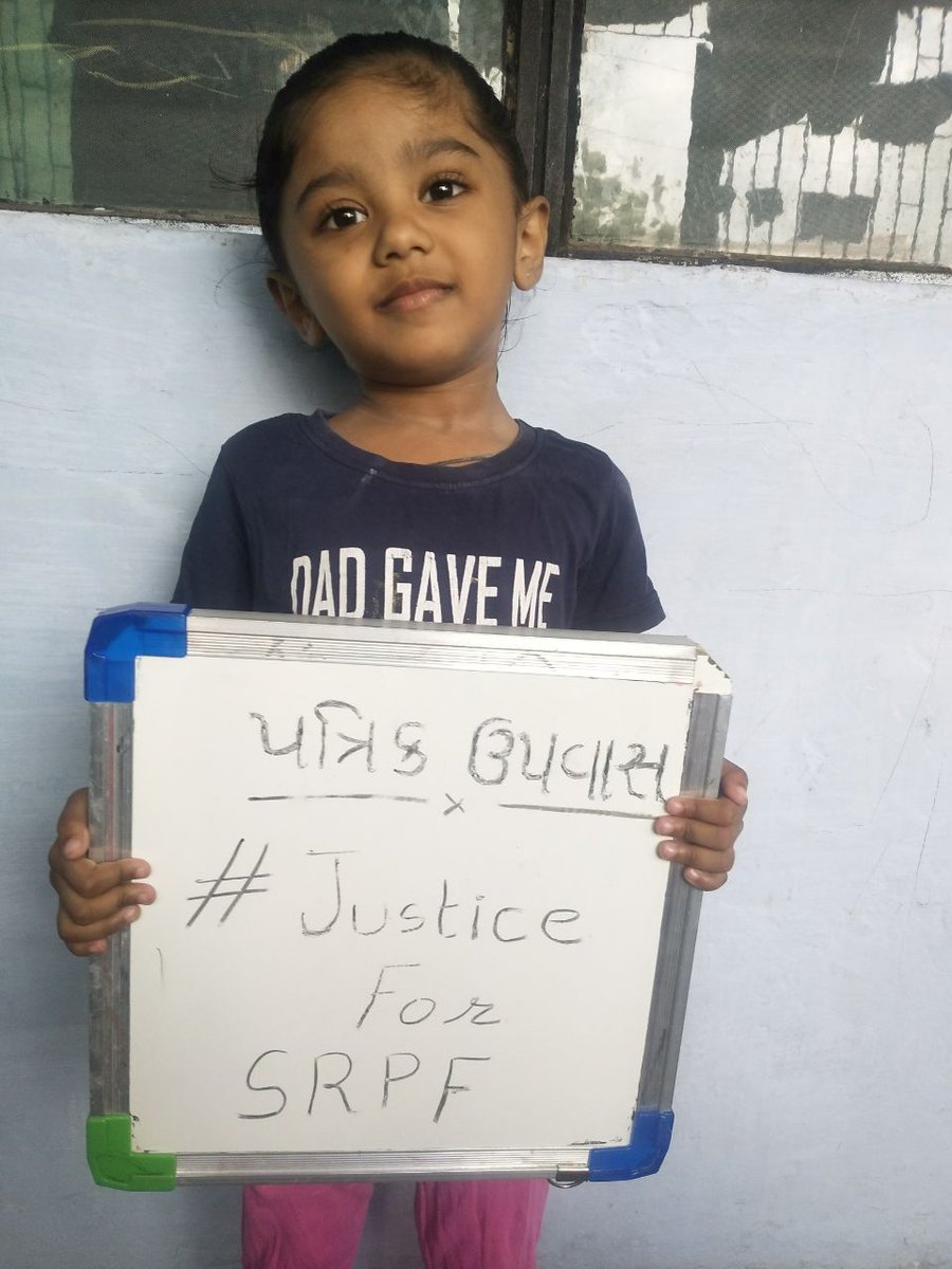 #પ્રતીક_ઉપવાસ_આંદોલન